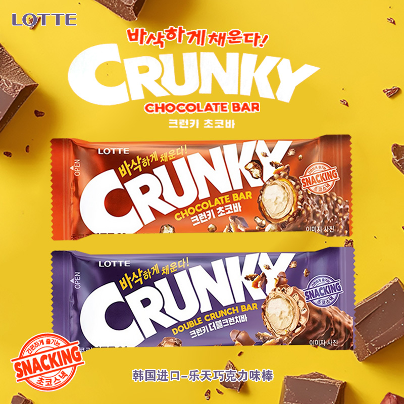 乐天花生脆米巧克力棒