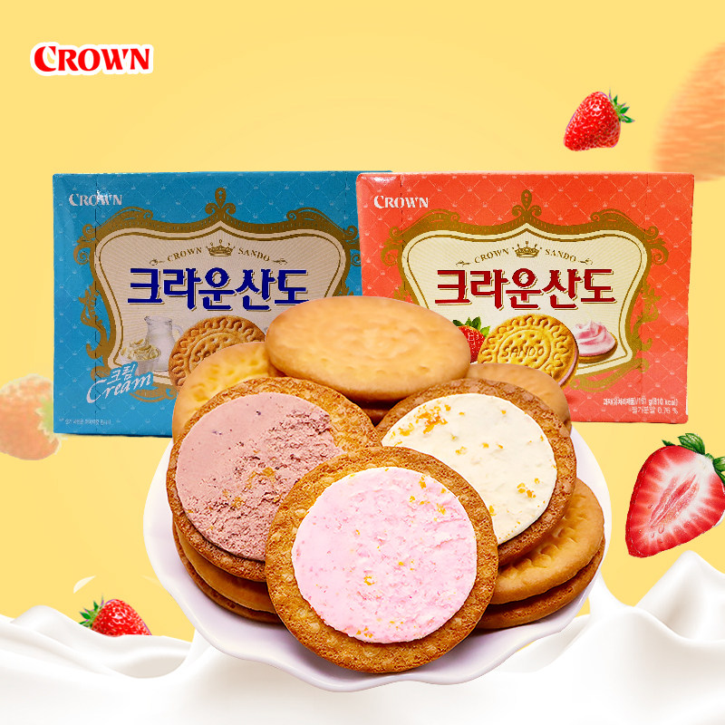 韩国进口克丽安三多夹心饼干奶油草莓味夹心点心充饥饱腹休闲零食