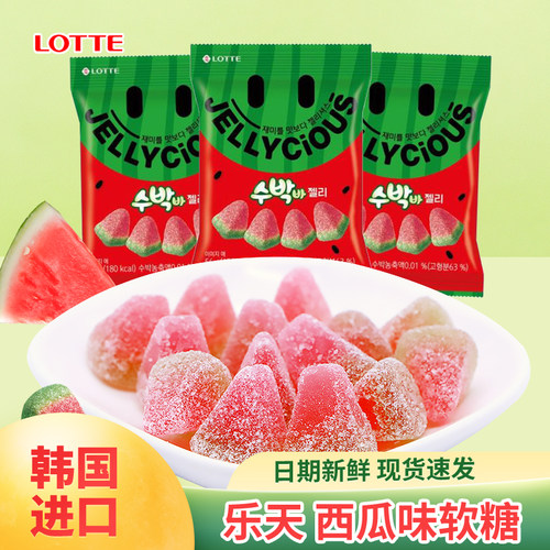 韩国进口食品乐天西瓜味软糖56g