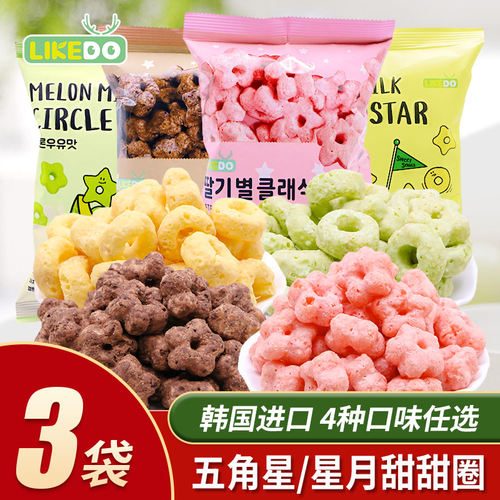 韩国进口食品涞可五角星甜甜圈