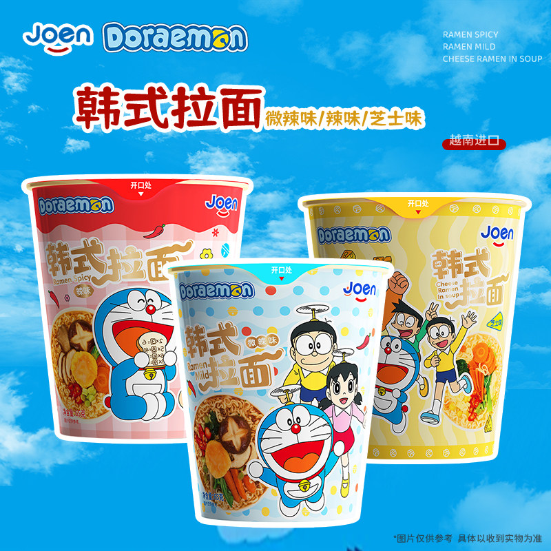 越南进口joen韩式拉面杯面哆啦A梦方便面辣味芝士味夜宵泡面