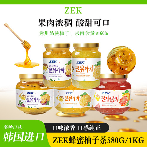 韩国进口zek蜂蜜柚子茶