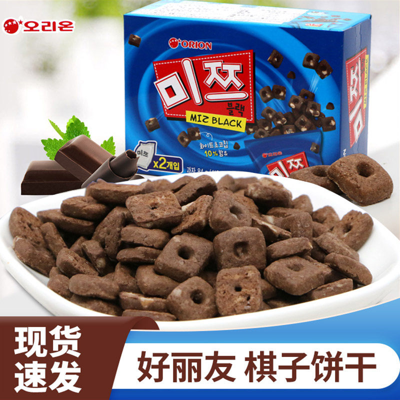 韩国进口食品好丽友棋子饼干x5盒脆米巧克力饼干网红休闲解馋零食