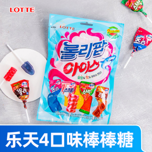 乐天冰激凌棒棒糖132g四口味硬糖鲨鱼可乐西瓜味水果硬糖网红零食