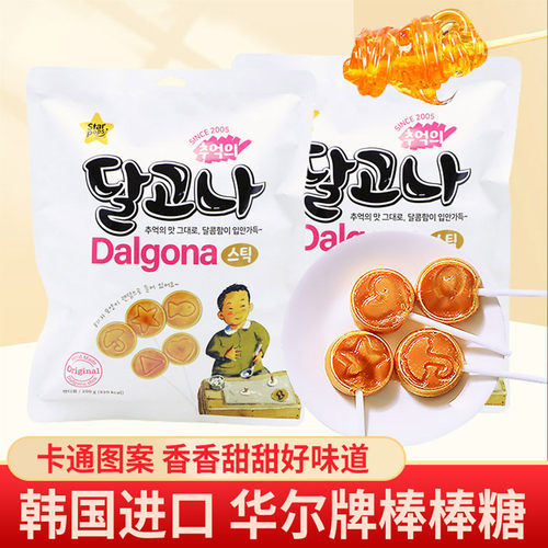 华尔棒棒糖香甜可口韩国进口