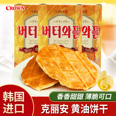 韩国进口克丽安黄油饼干