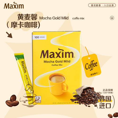 东西黄麦馨摩卡味咖啡100条