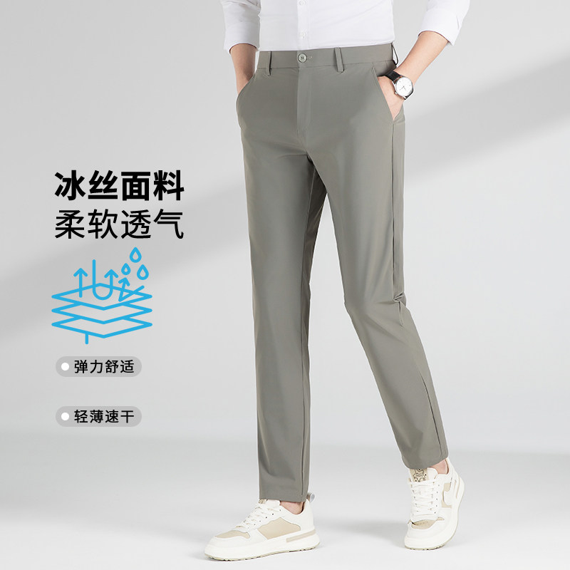 夏季新款直筒休闲裤男户外休闲百搭冰丝凉感中青年大码直筒薄裤子