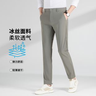 夏季新款直筒休闲裤男户外休闲百搭冰丝凉感中青年大码直筒薄裤子