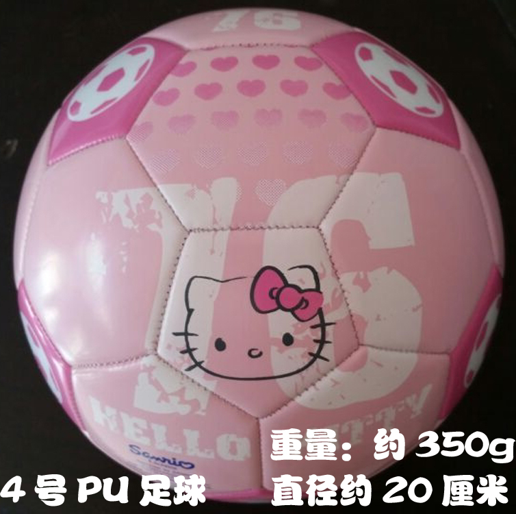 Ballon de foot - Ref 5477 Image 5