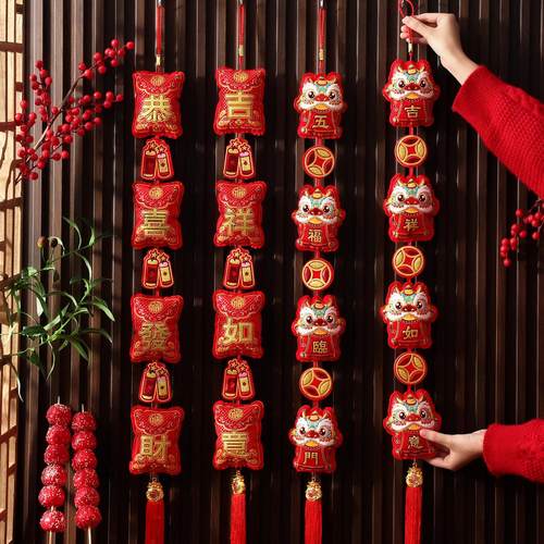 马年挂件2026新款门挂福字挂饰春节过年客厅新年装饰品氛围布置