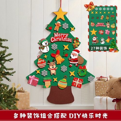 Felt Christmas Tree Set with Ornaments for Kids Decorations