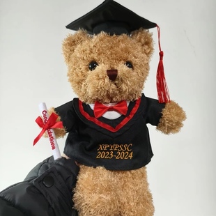 毕业公仔学士服博士帽玩偶娃娃衣香港幼稚园大学毕业礼物订制