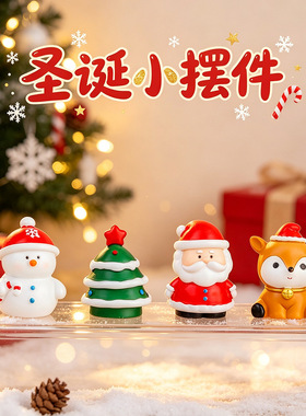 圣诞老人雪人圣诞树树脂摆件