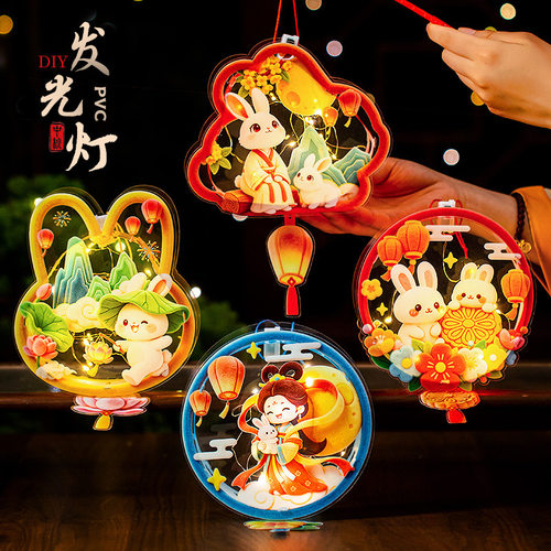 PVC中秋节儿童手提灯笼仿灯笼