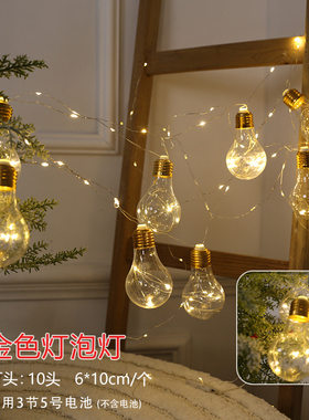 Christmas圣诞节装饰品节日场景树摆件布置装扮发光小灯泡挂件