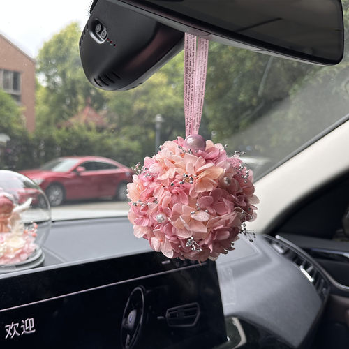 素花诣小叶绣球永生花球汽车挂件