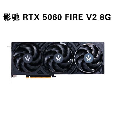 全新影驰RTX5060FIRE V2 8G / RTX5060TI魔刃/圣刃maxoc16G显卡