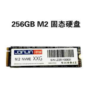 全新泽域TLC颗粒256g/512GM2固态硬盘台式机ssd 高速固态硬盘