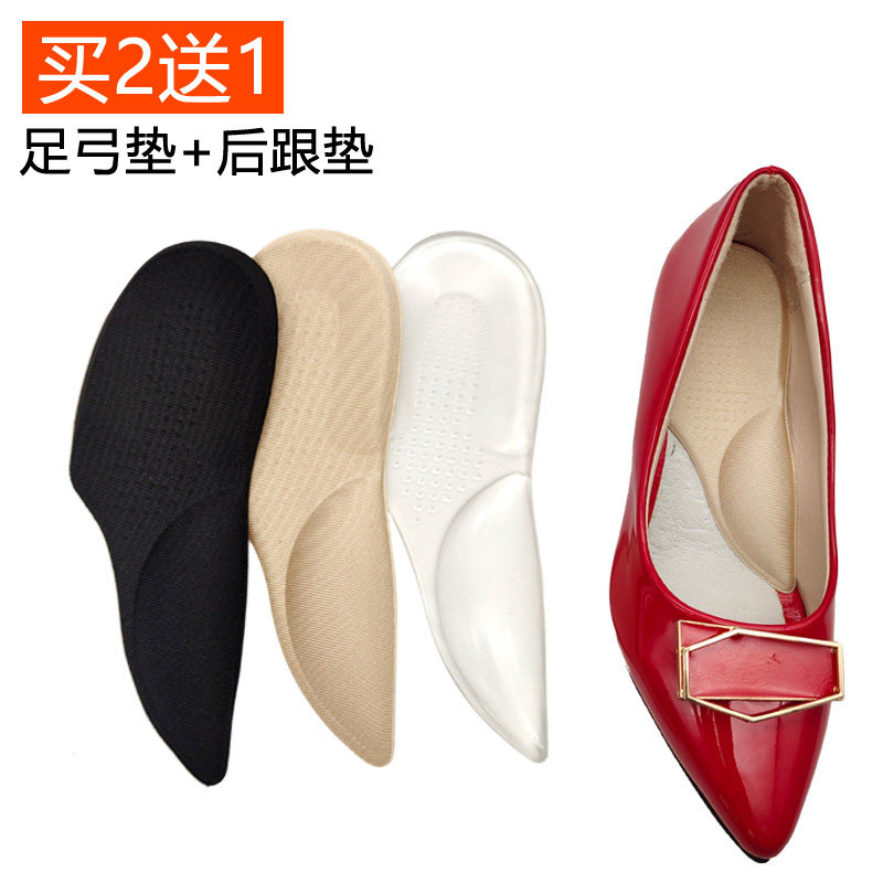 足弓支撑鞋垫后跟垫减压防痛男女