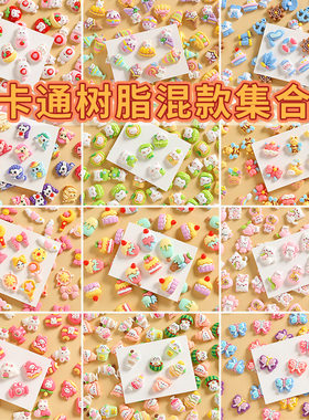 百款卡通人物动物奶油胶DIY材料