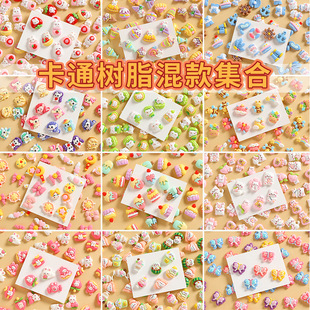 百款卡通人物动物奶油胶diy材料手机壳手工洞洞鞋饰品树脂小配件