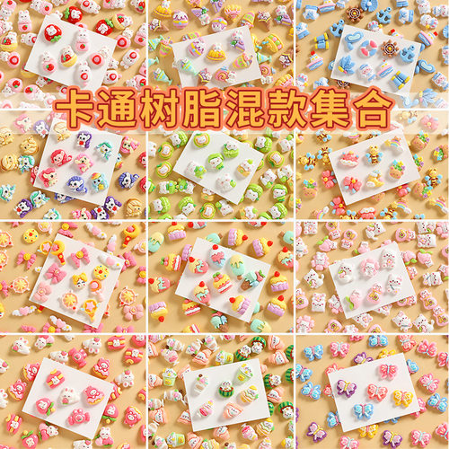 百款卡通人物动物奶油胶DIY材料