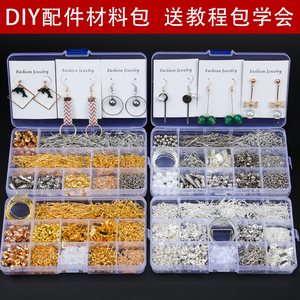 diy手工制作配件材料包套装发簪