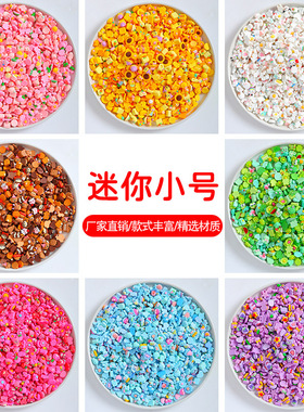 小号混装卡通奶油胶diy树脂配件