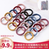 Эластичная резинка для волос, аксессуар для волос, 60 шт, простой и элегантный дизайн