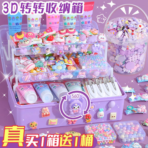 奶油胶diy发夹买一箱送一箱