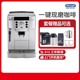 R3Delonghi Delonghi 小型全自动咖 ECAM22.110.SB意式 德龙