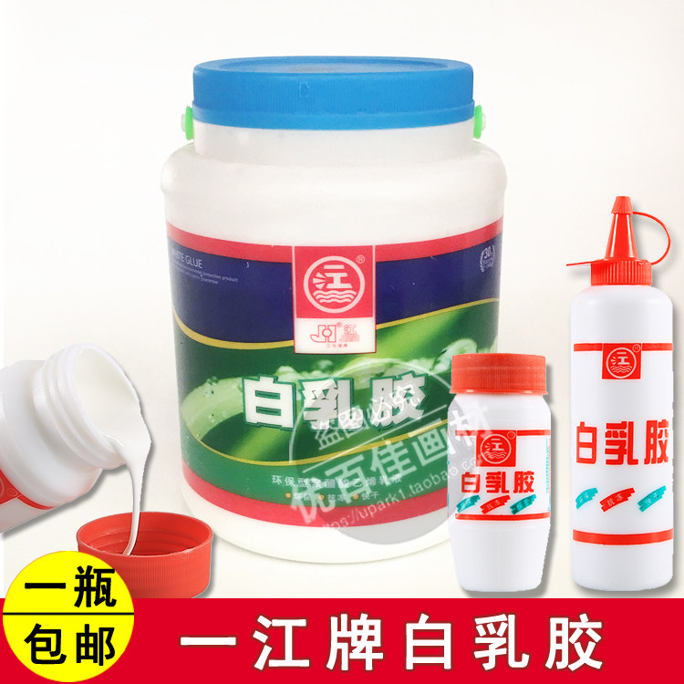 一江牌白乳胶室内家具柜子环保木