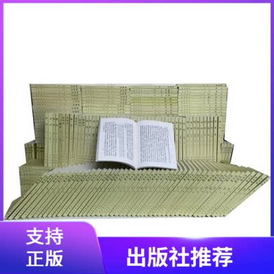 二十五史全套中华书局正版