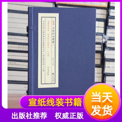 达摩易筋经易筋经外经图说