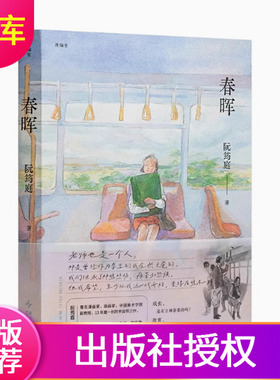 漫编选第八弹3部套装当漫画开始讲述灵魂深处的故事室春晖阮筠庭十三年磨一剑的半自传之作故事说不停五十岚大介去看房好想睡读库