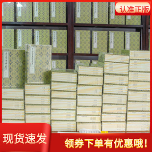 历代宫廷中医古籍文献丛刊216函1260册宣纸仿宋手工线装原大版曹洪欣蒙戈线装书局医学史学专家学者经典著作中医古籍文献整理