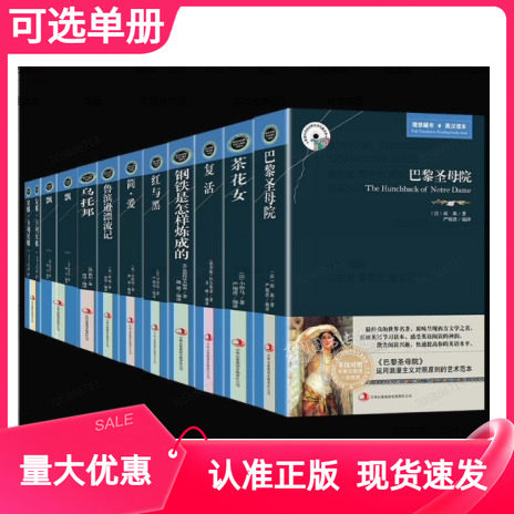 汤姆叔叔的小屋复活乌托邦忏悔录