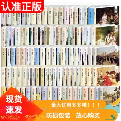 浮士德爱的教育哈姆莱特我的大学