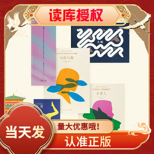 阿德里安心灵冒险五部曲你来我心里别提多高兴了3岁以上诗意绘本读小库一滴雨大蛇丝带小猎人女孩与海5册套装
