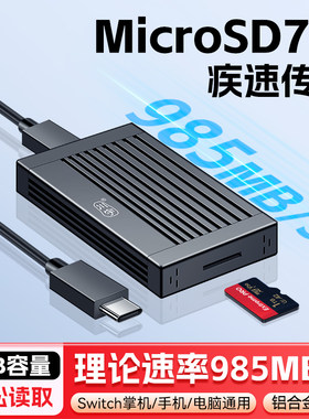 TFexpress7.1Switch2川宇读卡器
