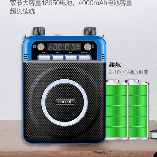CallVi扩威V588小蜜蜂扩音器麦克风无线广场舞小型户外超市蓝牙耳