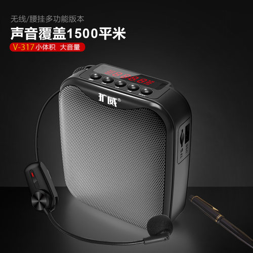 CallVi扩威v317小蜜蜂麦克风无线扩音器教师用耳麦小型便携式话筒
