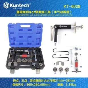 气动手动刹车分泵回位工具活塞回位调整更换刹车片拆装复位工具