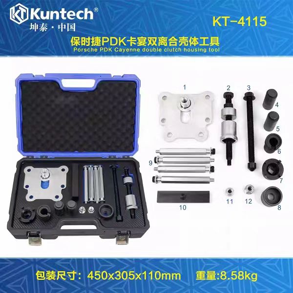 保时捷PDK双离合器拆装工具