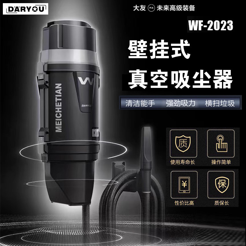 大友壁挂式吸尘器洗车店专用