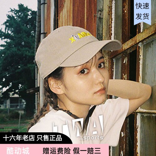 FR2XLARGE联名兔子恶搞刺绣