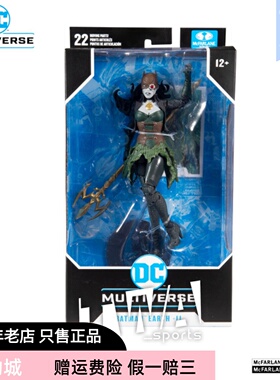 麦克法兰McFarlane DC漫画人偶手办METAL溺亡者冤魂玩具