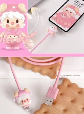 泡泡玛特正品小甜豆动物宝宝typec安卓数据线美观耐用盲盒