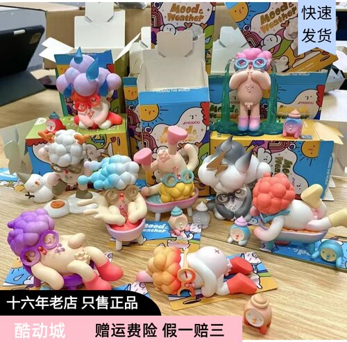 泡泡玛特均码现货全新潮玩盲盒
